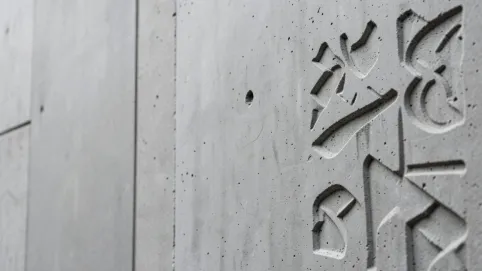 beton architektoniczny wzory